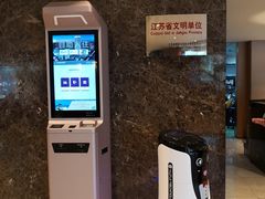 -南京金陵饭店