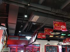 大堂-蛙一刀·麻椒鱼火锅(金仙桥店)