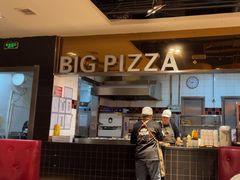 -比格比萨(国际能源店)