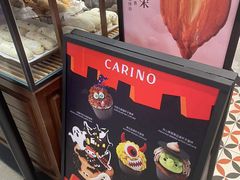 -CARINO BAKERY&CAFE(人广来福士店)