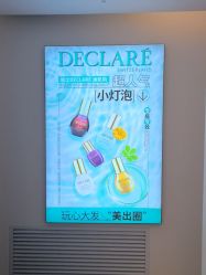 -悦色嘉丽科技美肤健康管理