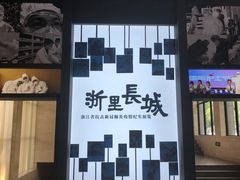 -浙江西湖美术馆