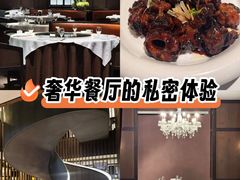 -民国红公馆·秦淮八艳(夫子庙店)