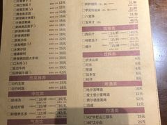 菜单-胖哥俩肉蟹煲(龙德广场店)