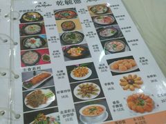 菜单-天津乾毓德饭庄·清真传统炒菜·海鲜烧烤(咸阳路店)