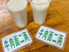 -十八梯眼镜面(五红路店)