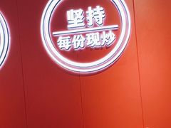 -阿当·小炒牛肉面(人广店)