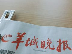 -增城图书馆(荔景大道辅路店)