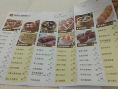 菜单-海港酒家(翔龙湾广场店)