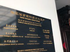 -赵记老铺(市府恒隆广场店)