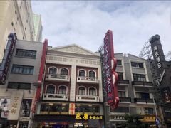 -南京路步行街