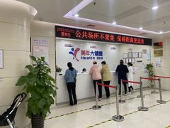 -美年大健康体检(江门万达分院)