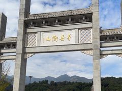 -南岳衡山风景名胜区