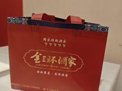 -金三杯酒家(泉城路店)