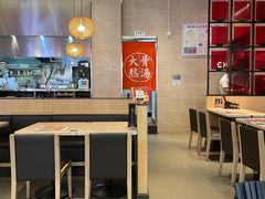 大堂-味千拉面(中盛广场店)