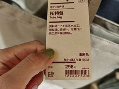 -MUJI无印良品(万达天鹅湖店)