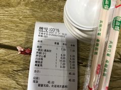 -江南红鱼汤(洋中花园店)