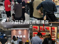 -华彬眼镜专业渐进配镜(潘家园店)