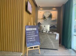 -觅境SPA·私享空间