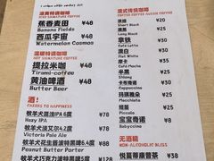 -北京SKP