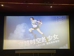 -大光明电影院(南京西路店)