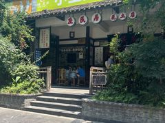 -庶民居中餐馆(花土店)