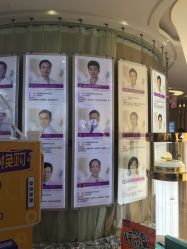 -深圳美莱医疗美容医院