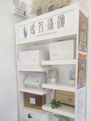 -瑶芳清颜草本祛痘