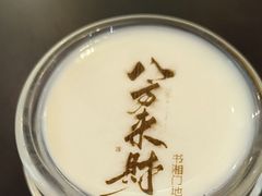 -书湘门地·中国十佳湘菜(西苑店)