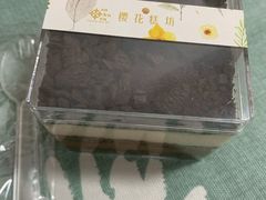 -樱花糕坊(万松园店)