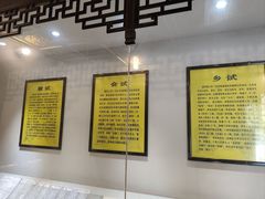 -平遥县衙