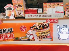 -蜜雪冰城(雄飞北尚广场店)