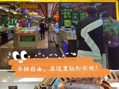 -阪尚皇·原切牛排·烤肉火锅自助(北京路店)