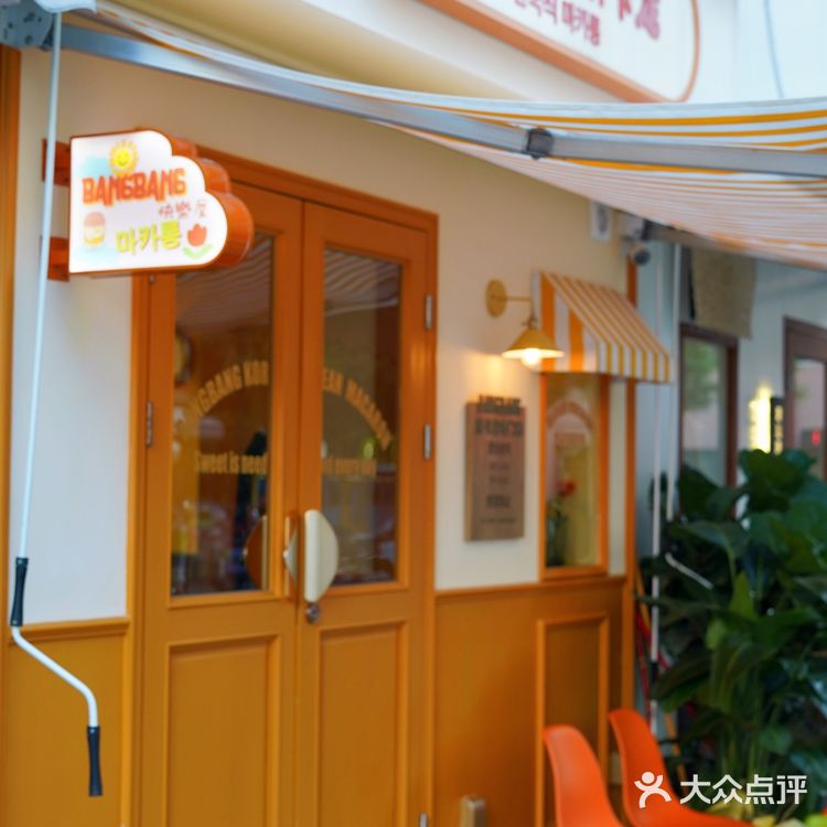 深圳新店 我找到了超可爱的胖胖马卡龙❗️