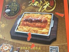 -DQ冰淇淋(天津麦购店)