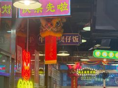 -日昌餐馆(亦庄店)