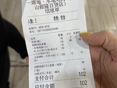 -一席地·本地鸡窝·杭帮鸡火锅(萧山银隆百货店)