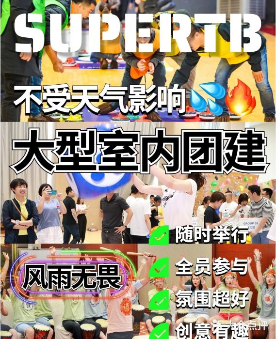 兵魂·室内真人CS枪战俱乐部·团建·军事轰趴馆图片