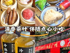 -广州都市观光巴士(粤陶巴)