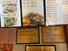 -河州春清真西北特色美食(虎踞路店)