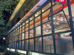 -袁记串串香(新南门店)