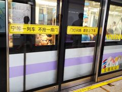 -龙溪路(地铁站)