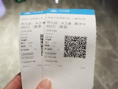 -万达影城(白云万达广场IMAX店)