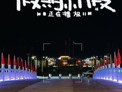 -敦煌莫高国际机场