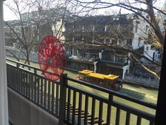 -南京夜泊秦淮君亭酒店·金陵书画院