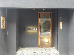 -京怀石·壬生