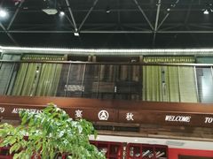 -宴秋杭州菜(锦艺城店)