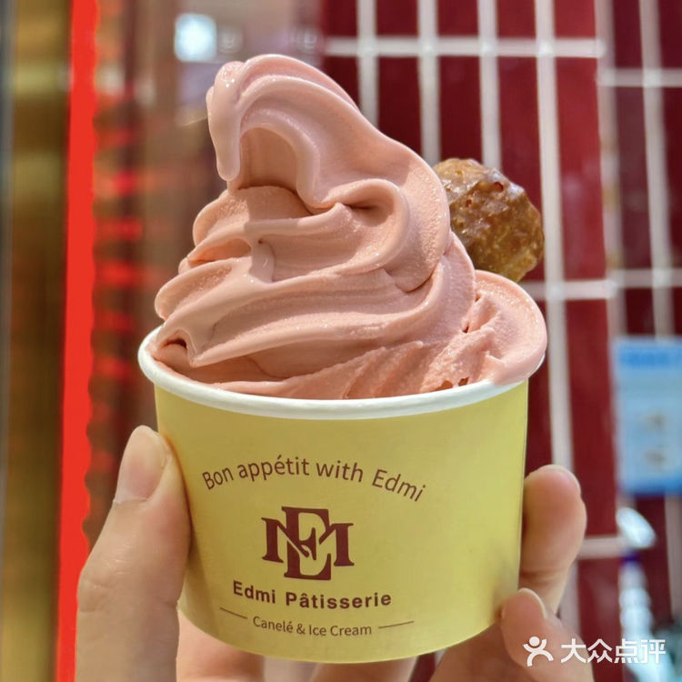 可露丽➕冰淇淋Edmi Patisserie