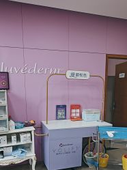 -苏亚医美·高端注射明星整形机构