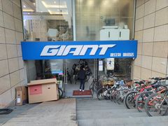 -捷安特专卖店(萧绍路店)